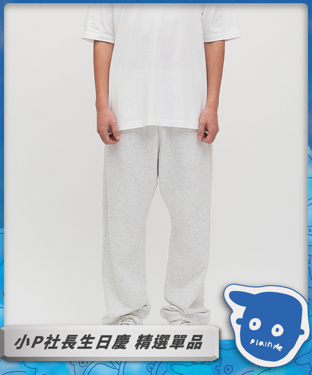 小P日常直筒棉褲