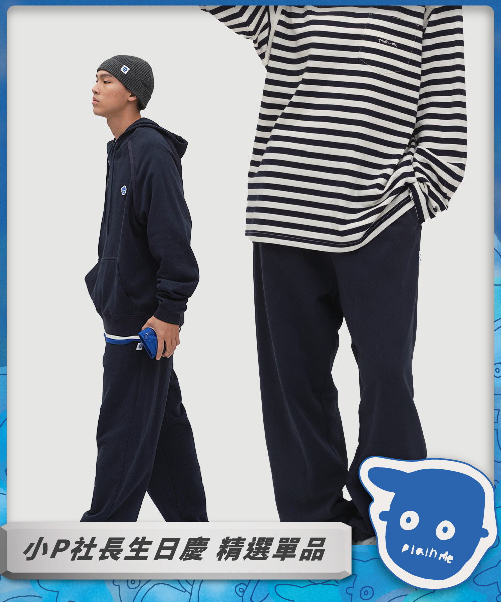 小P日常直筒棉褲