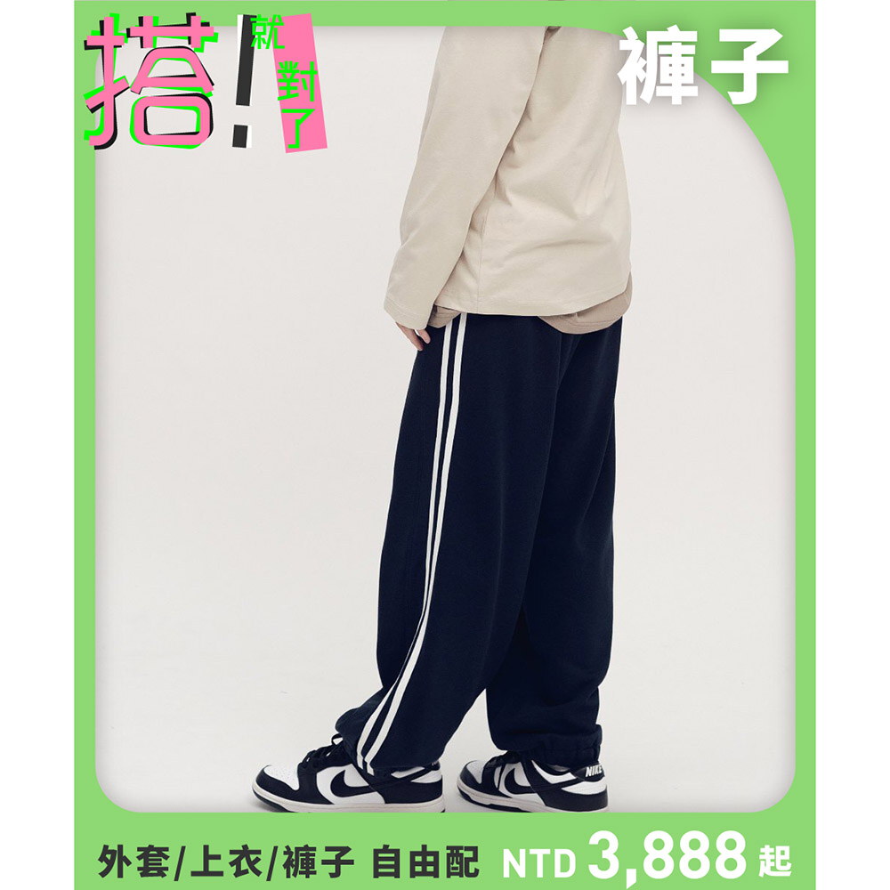 PLAIN側條鬆身棉褲