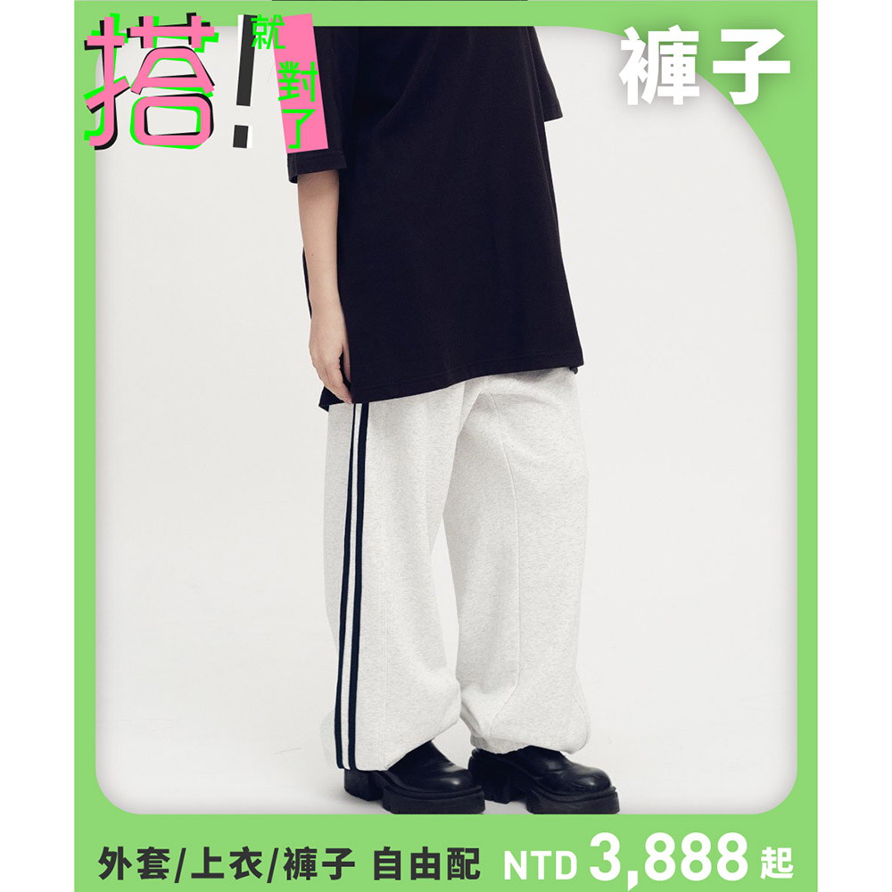 PLAIN側條鬆身棉褲