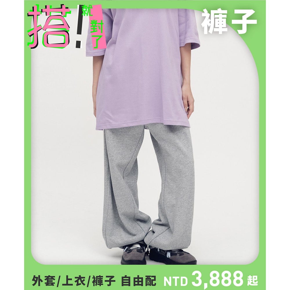 PLAIN側條鬆身棉褲