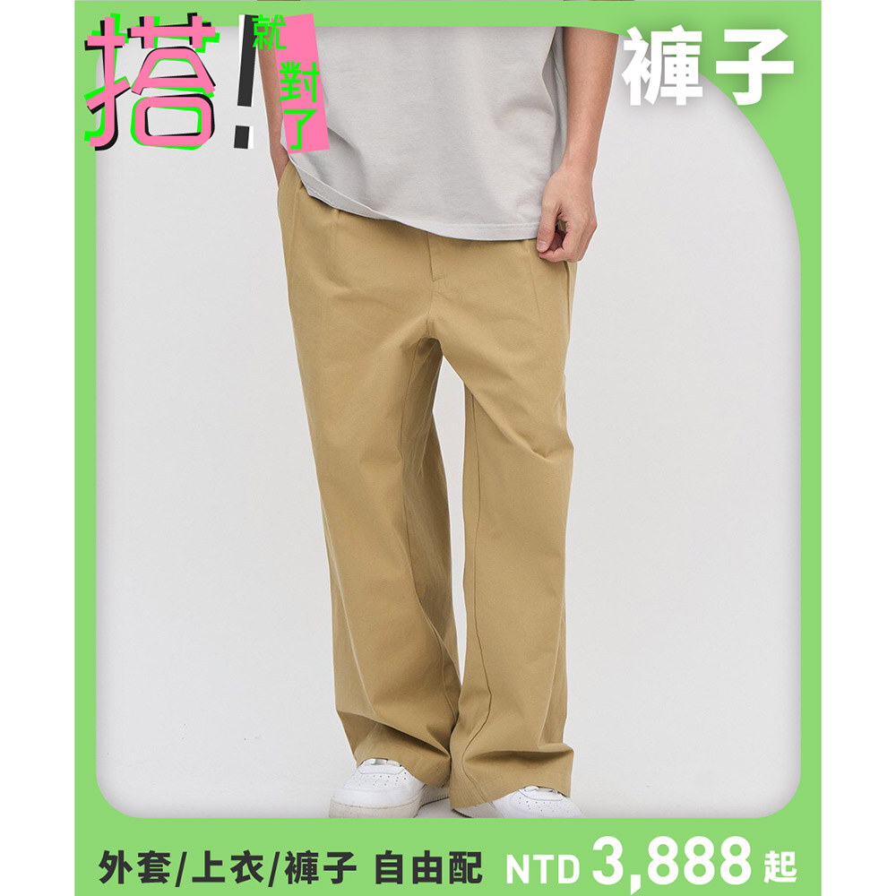 PLAIN棉質直筒寬褲