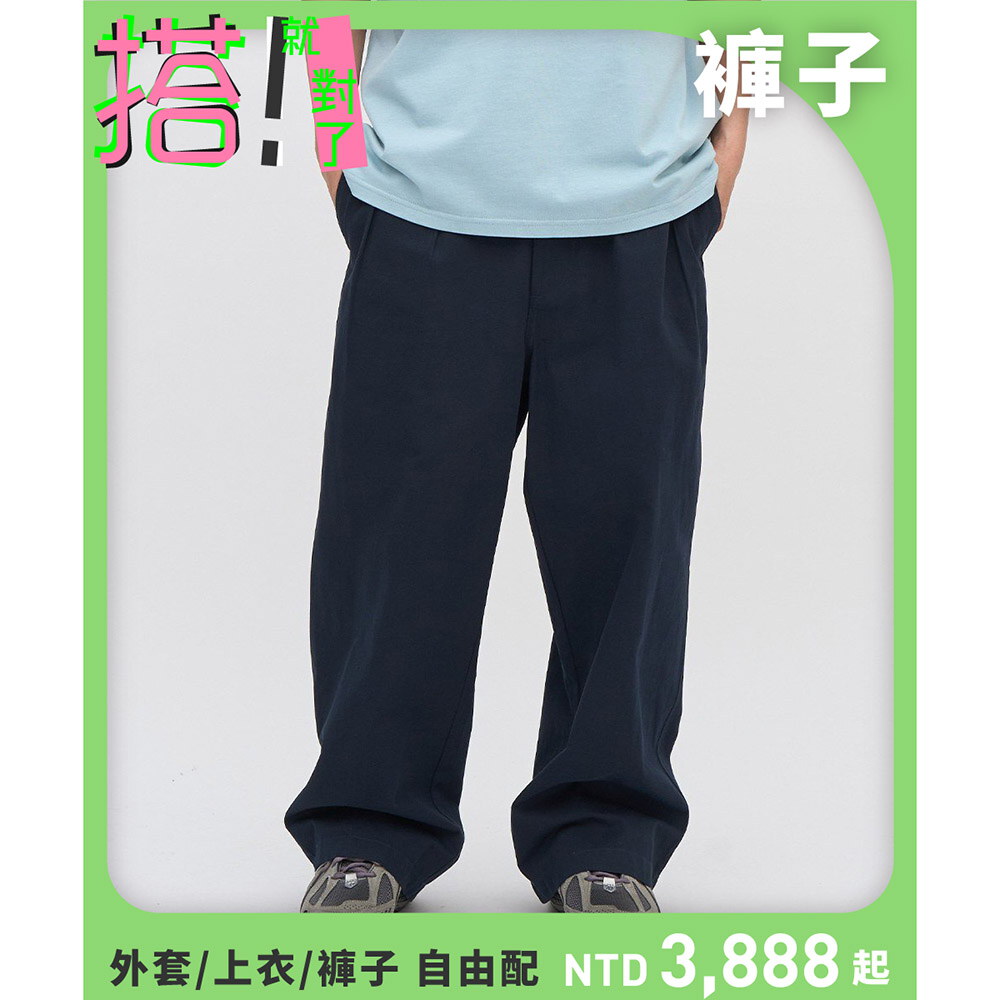 PLAIN棉質直筒寬褲