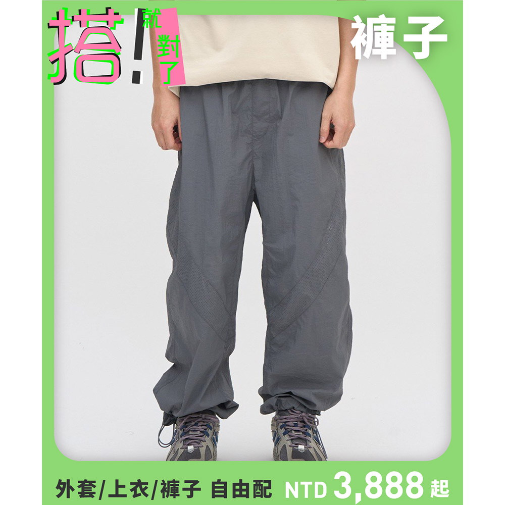 小P觀賽抗UV直筒長褲