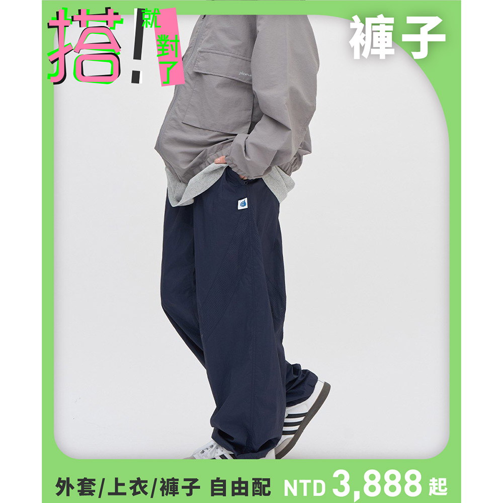 小P觀賽抗UV直筒長褲