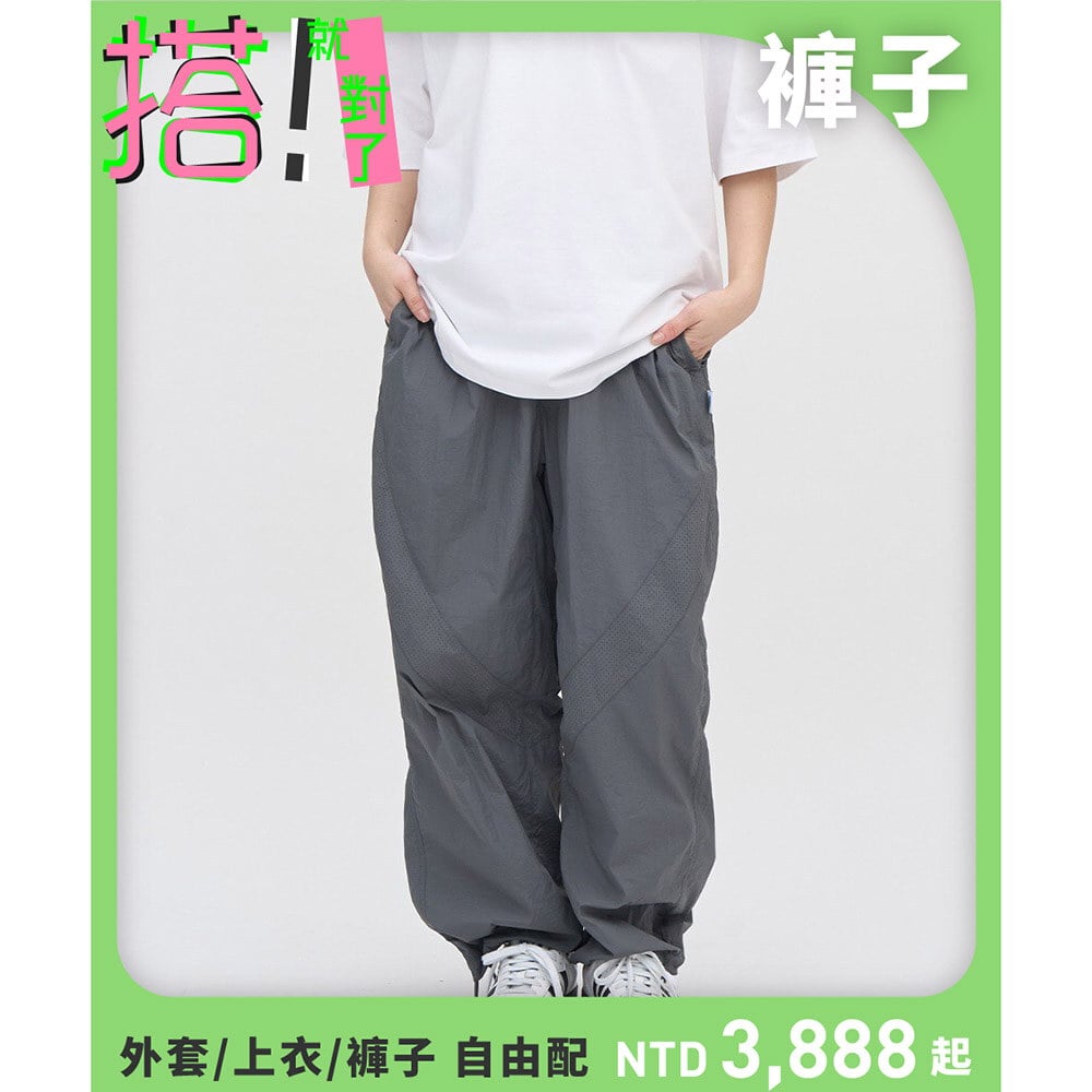 小P觀賽抗UV直筒長褲