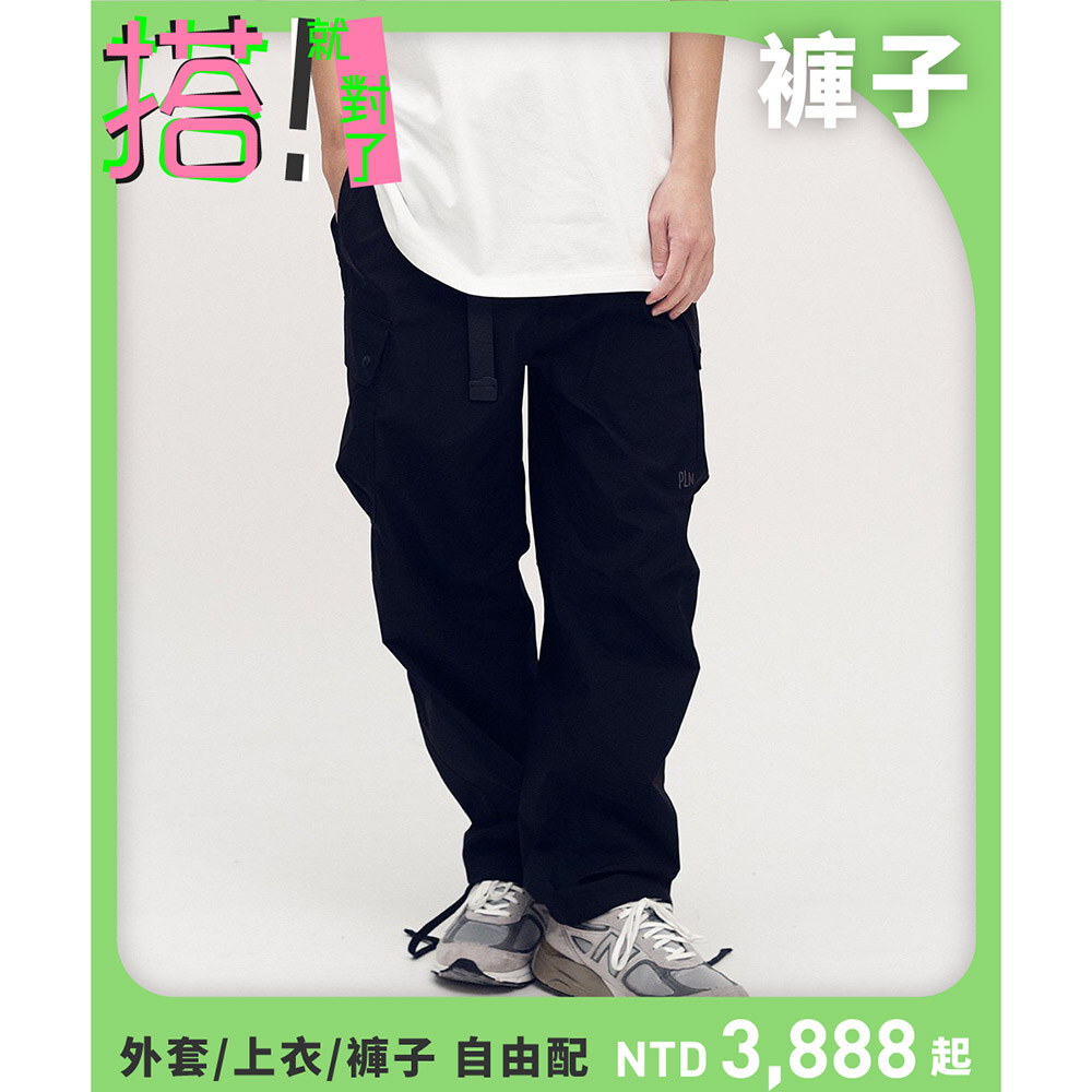 防潑水機能多口袋腰帶長褲