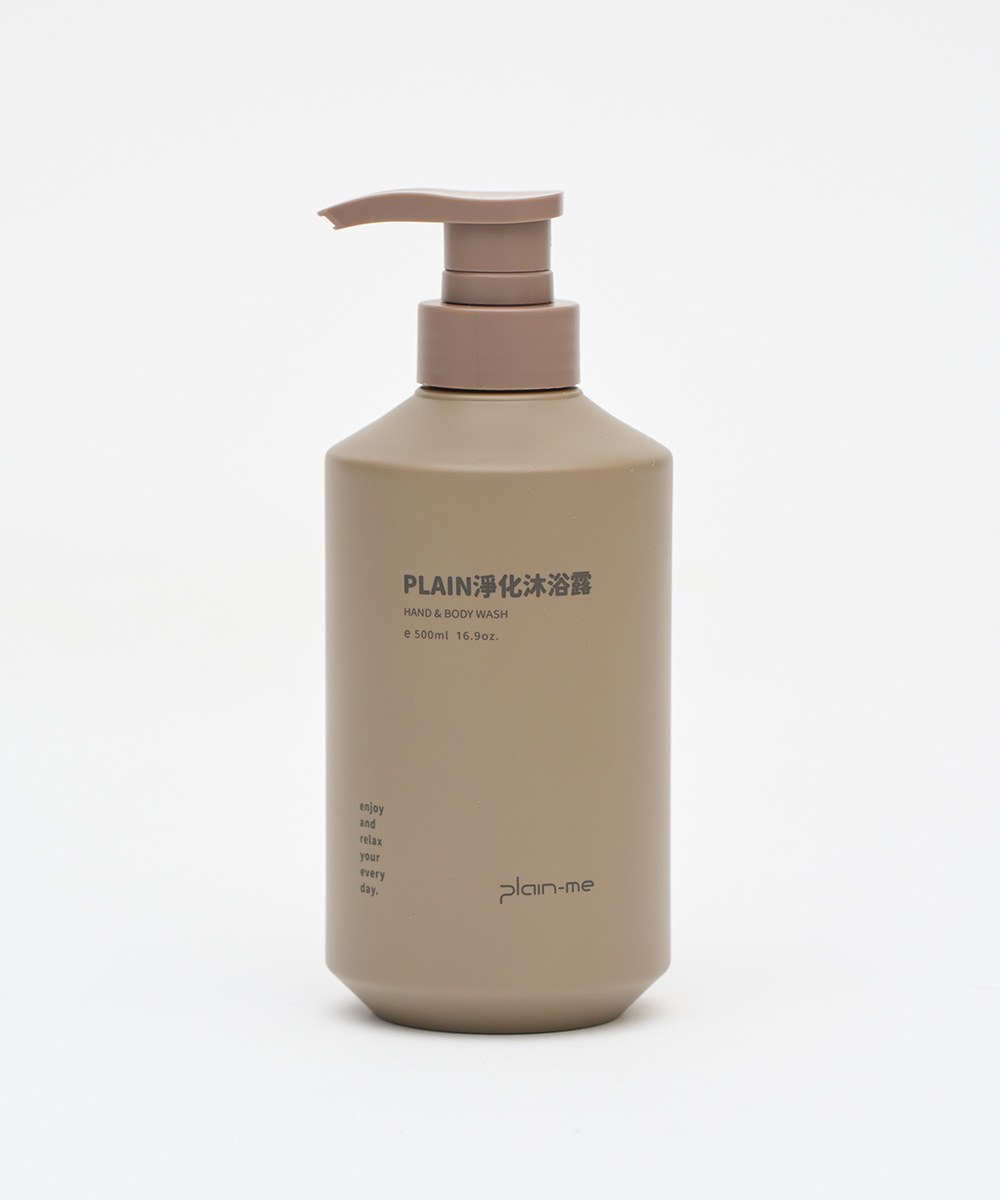PLAIN淨化沐浴露