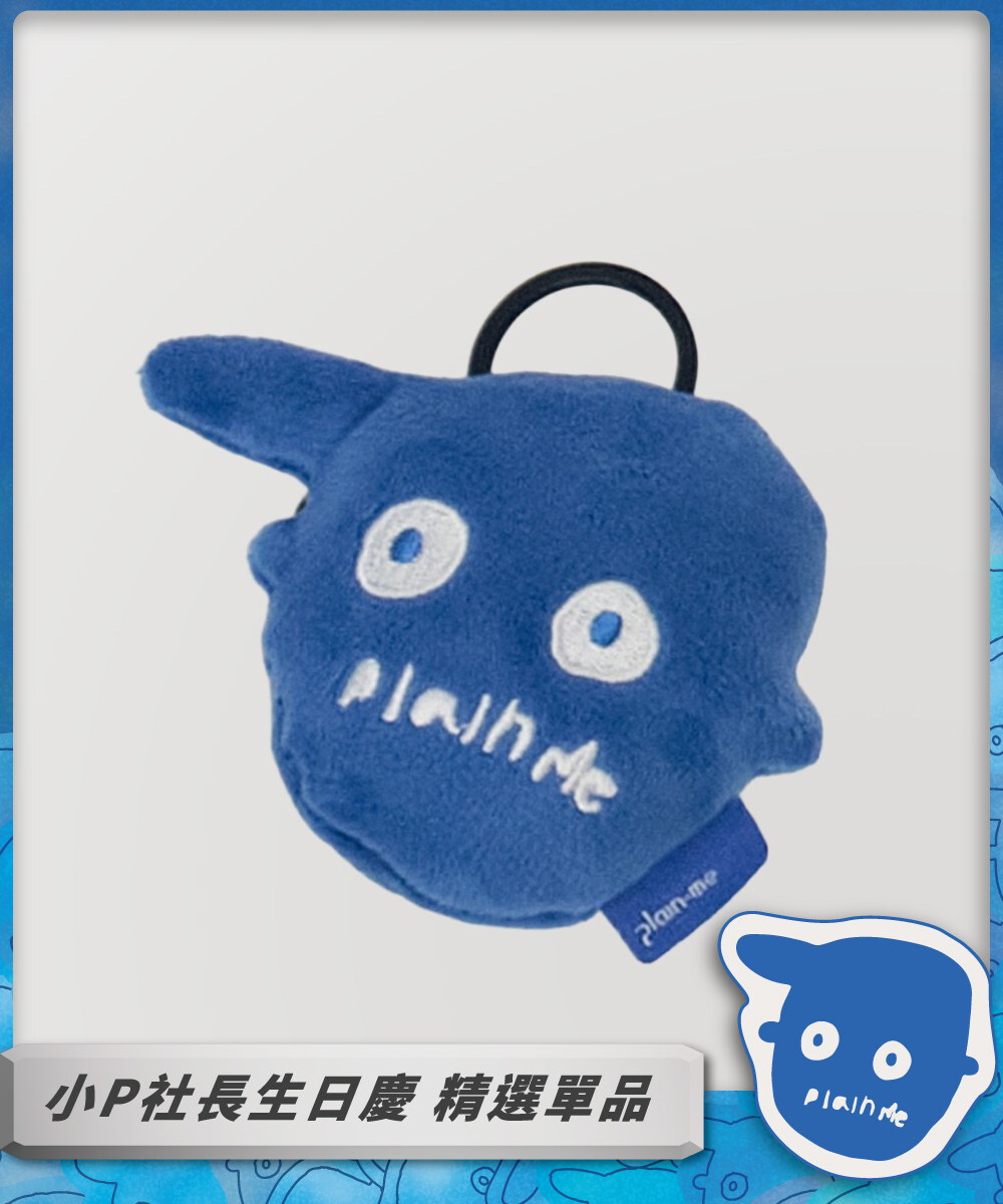 小P社長絨毛鑰匙圈