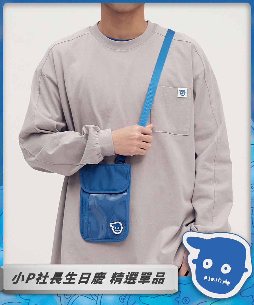 小P社長證件袋