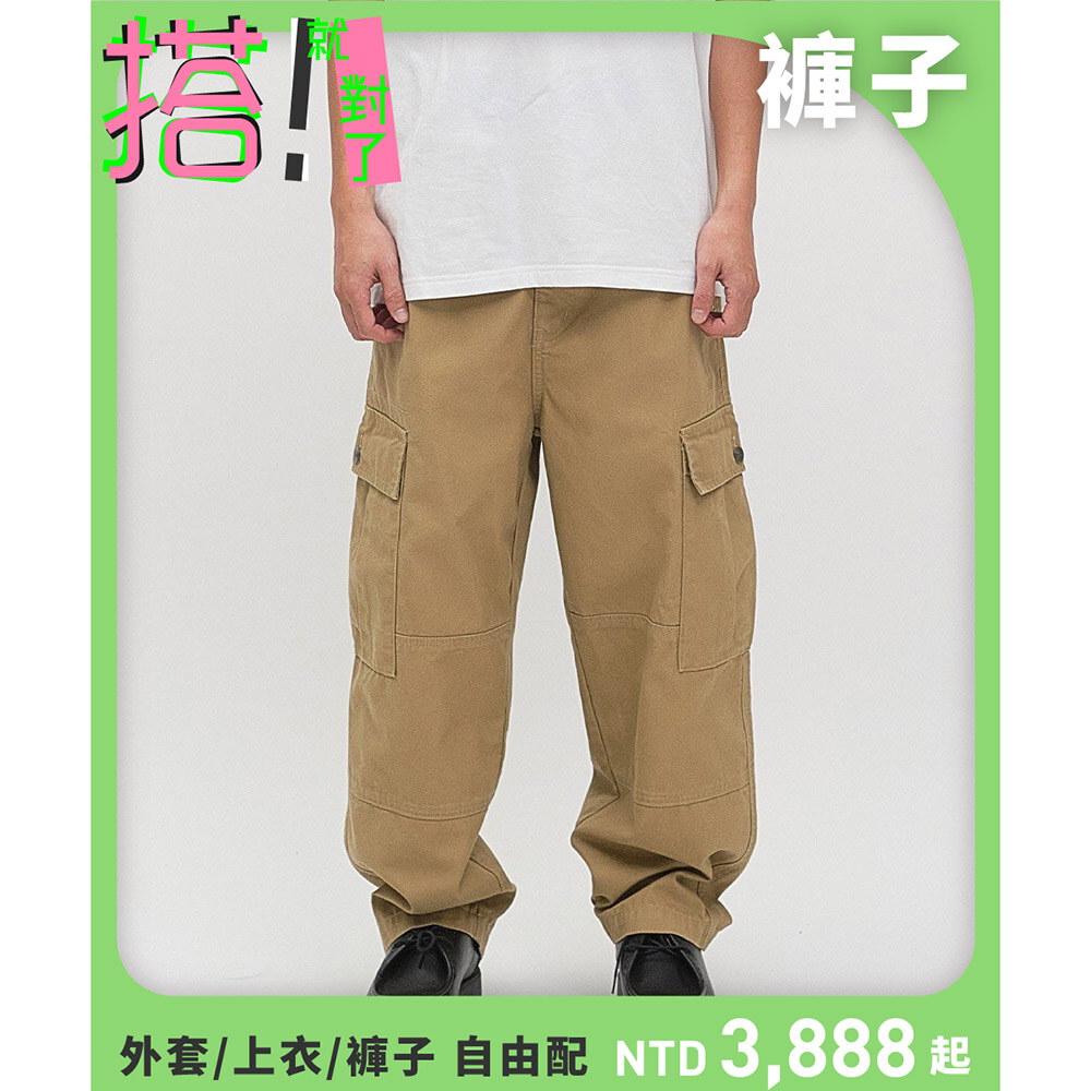 水洗工裝繭型長褲