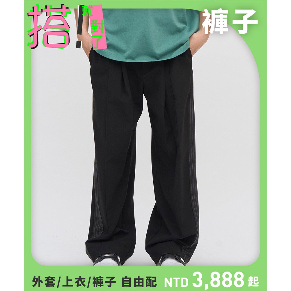 Timelly 西料拼接寬褲