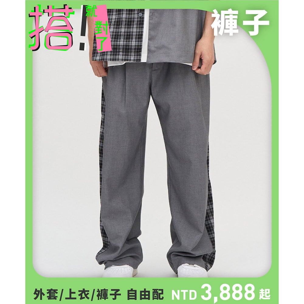 西料格紋拼接寬褲