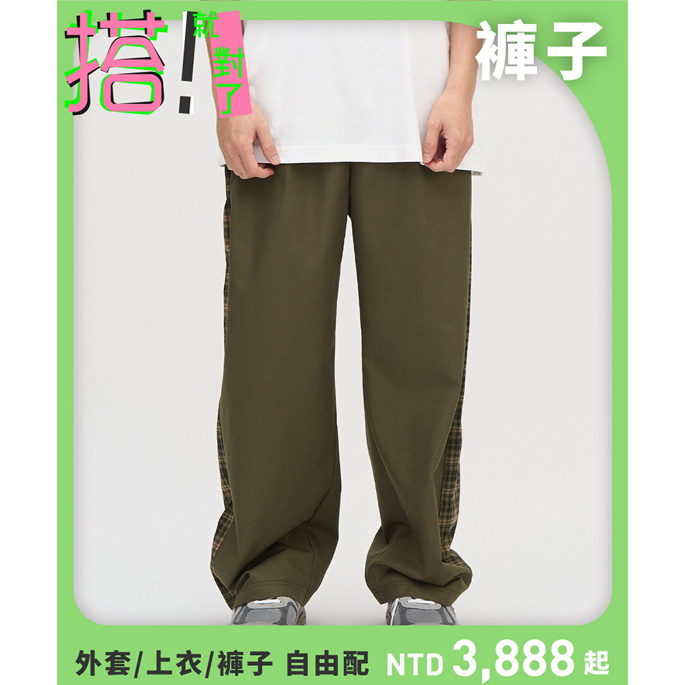 西料格紋拼接寬褲