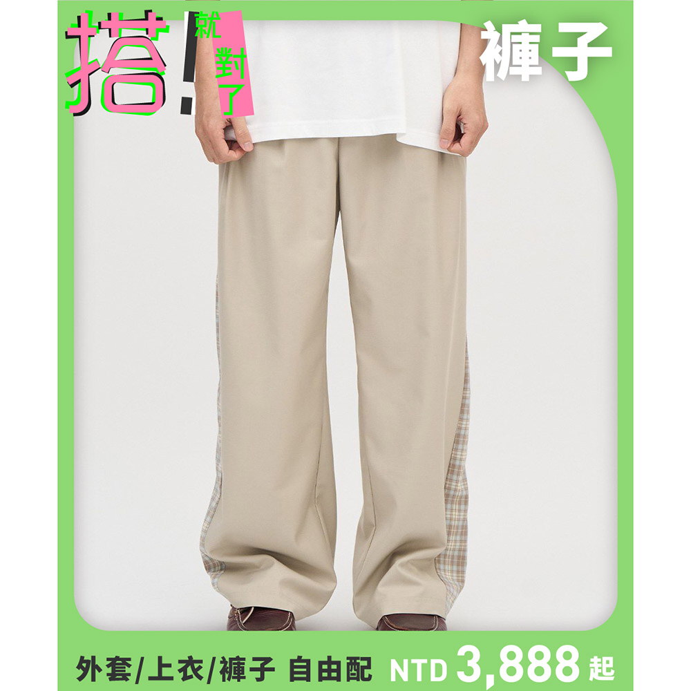 西料格紋拼接寬褲