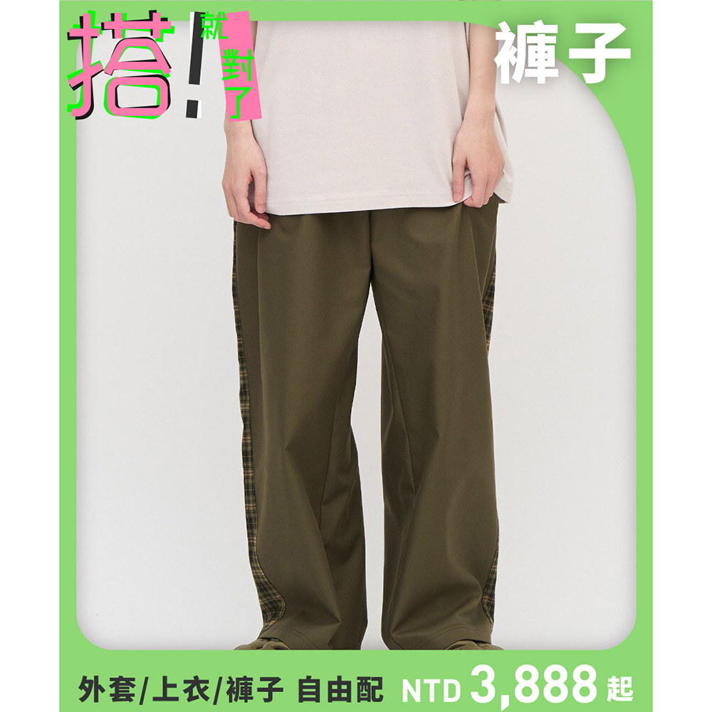 西料格紋拼接寬褲