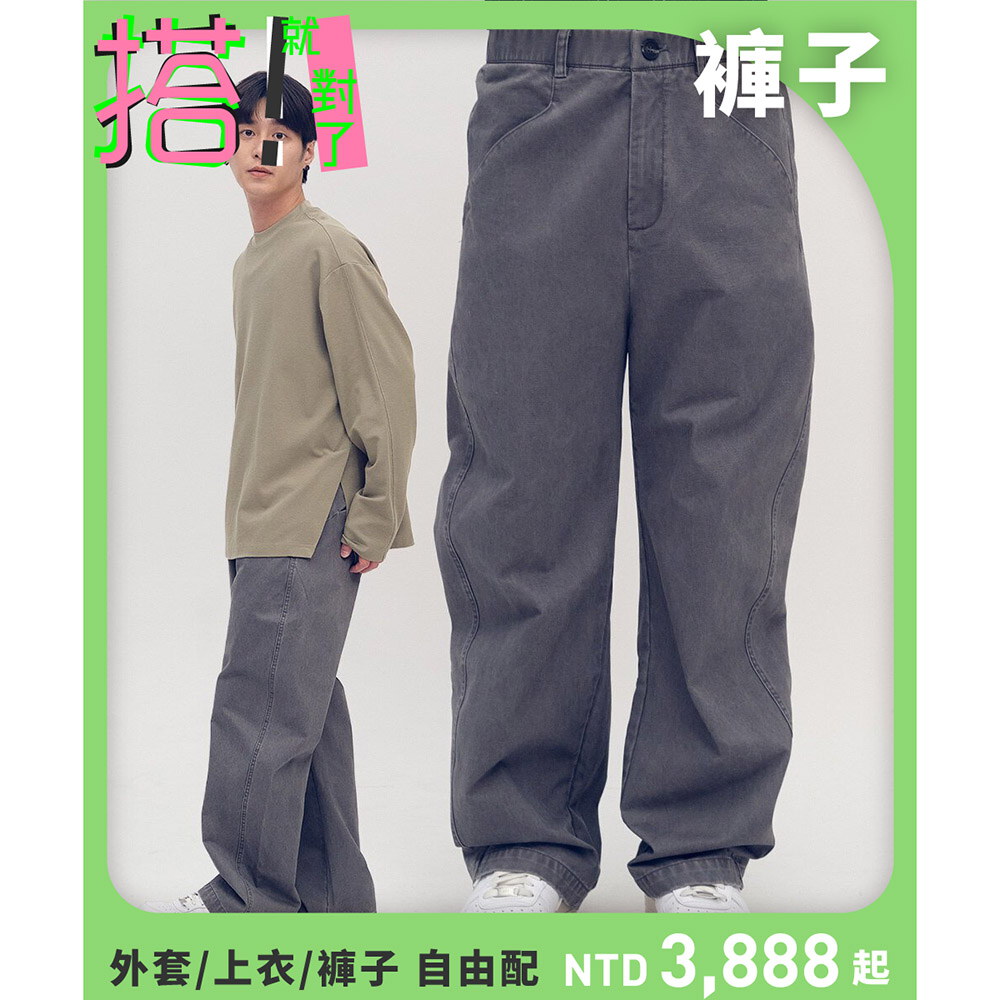 Timelly 弧線剪裁水洗繭形褲