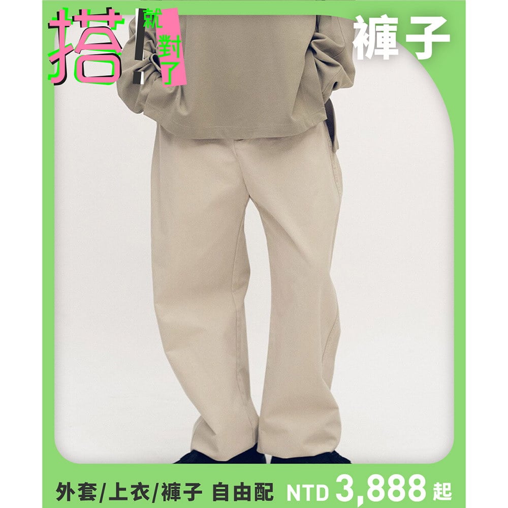 Timelly 弧線剪裁水洗繭形褲