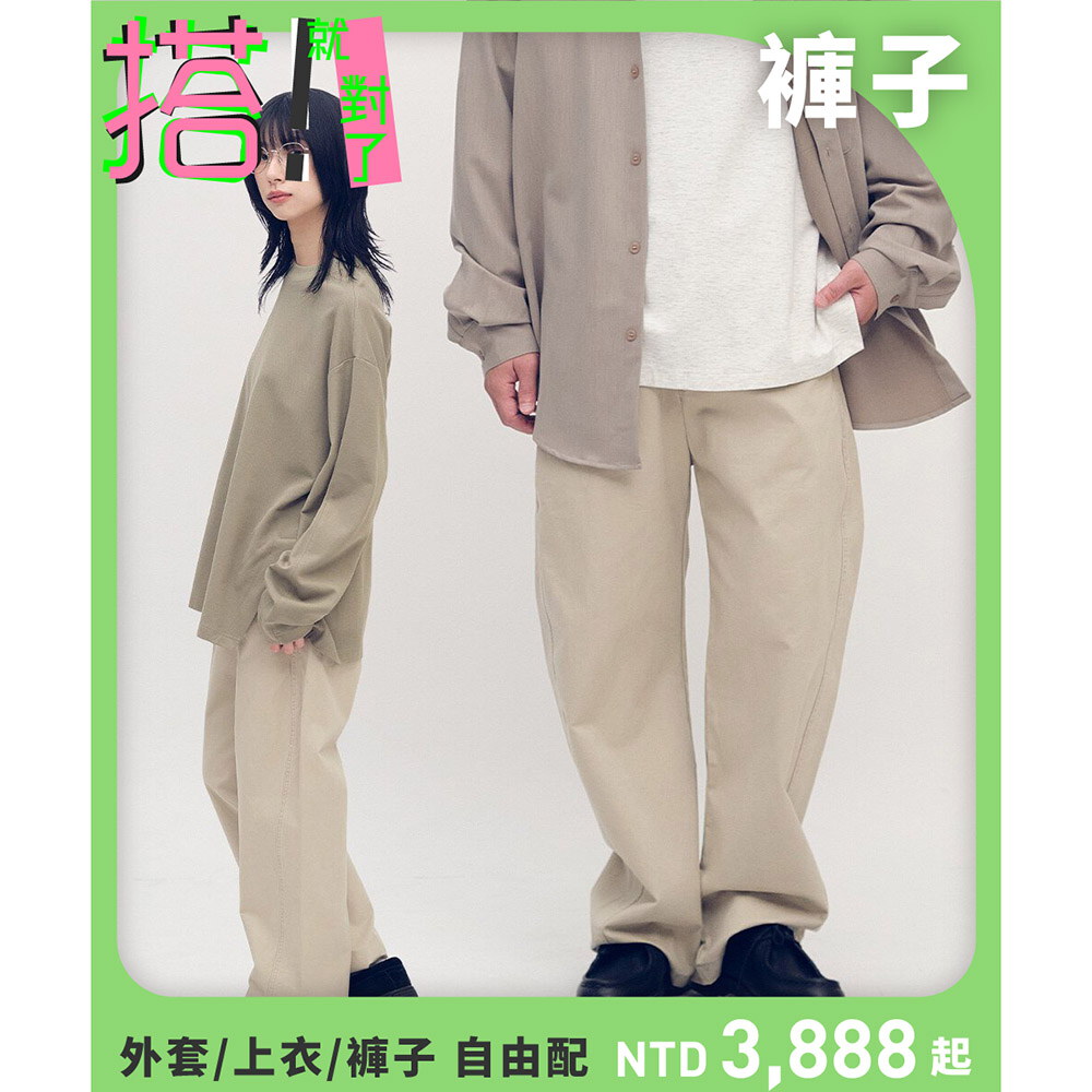 Timelly 弧線剪裁水洗繭形褲