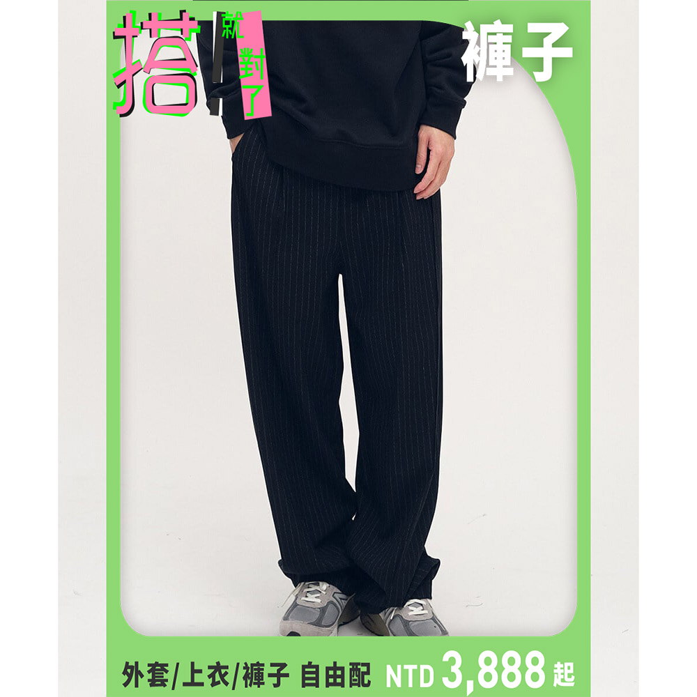 西料條紋闊腿褲