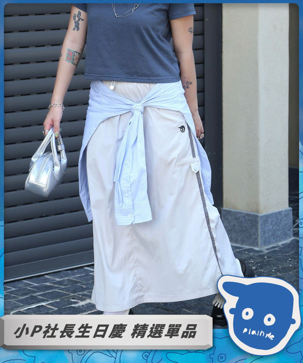 小P社長滾邊A字裙