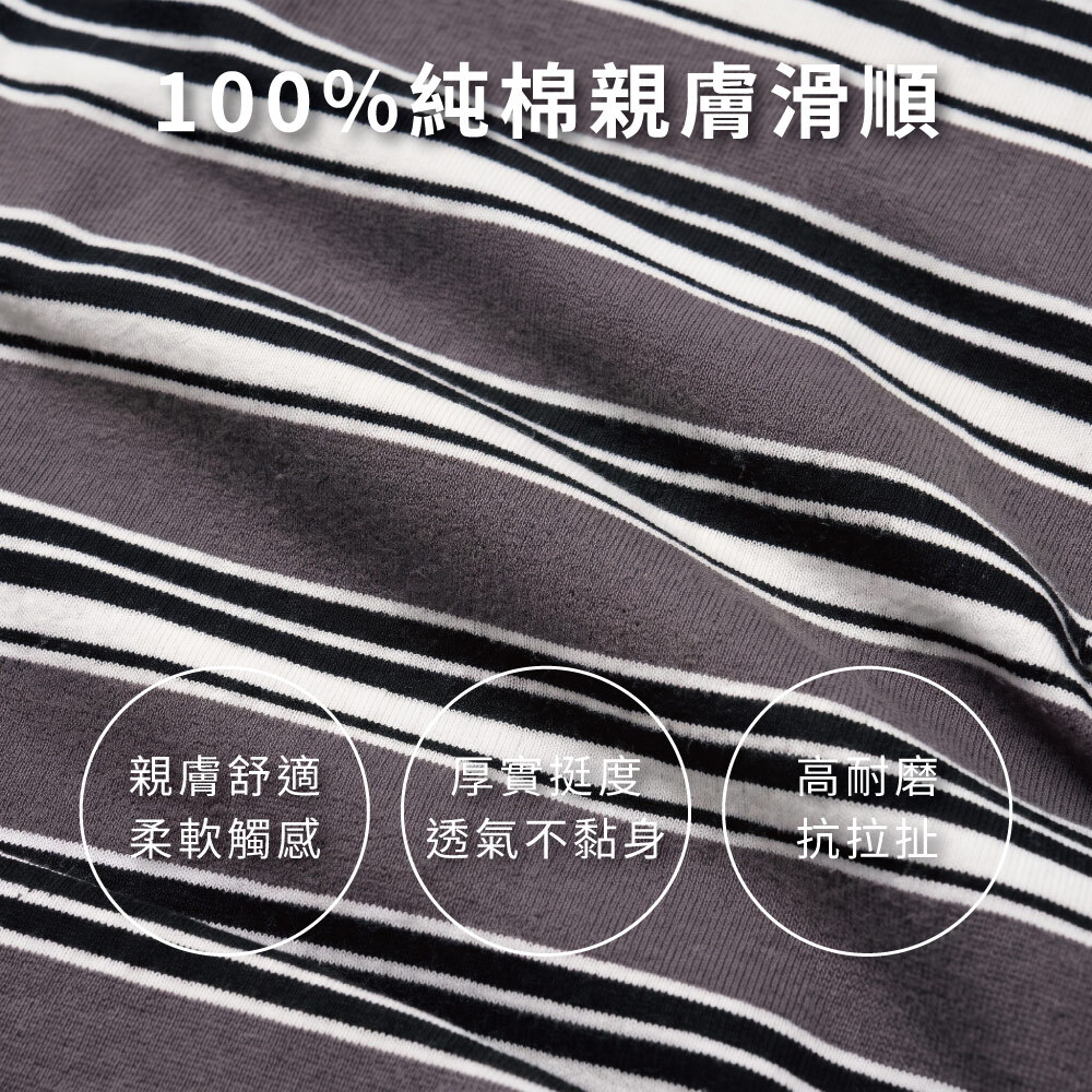 小P社長-潑漆條紋長袖TEE