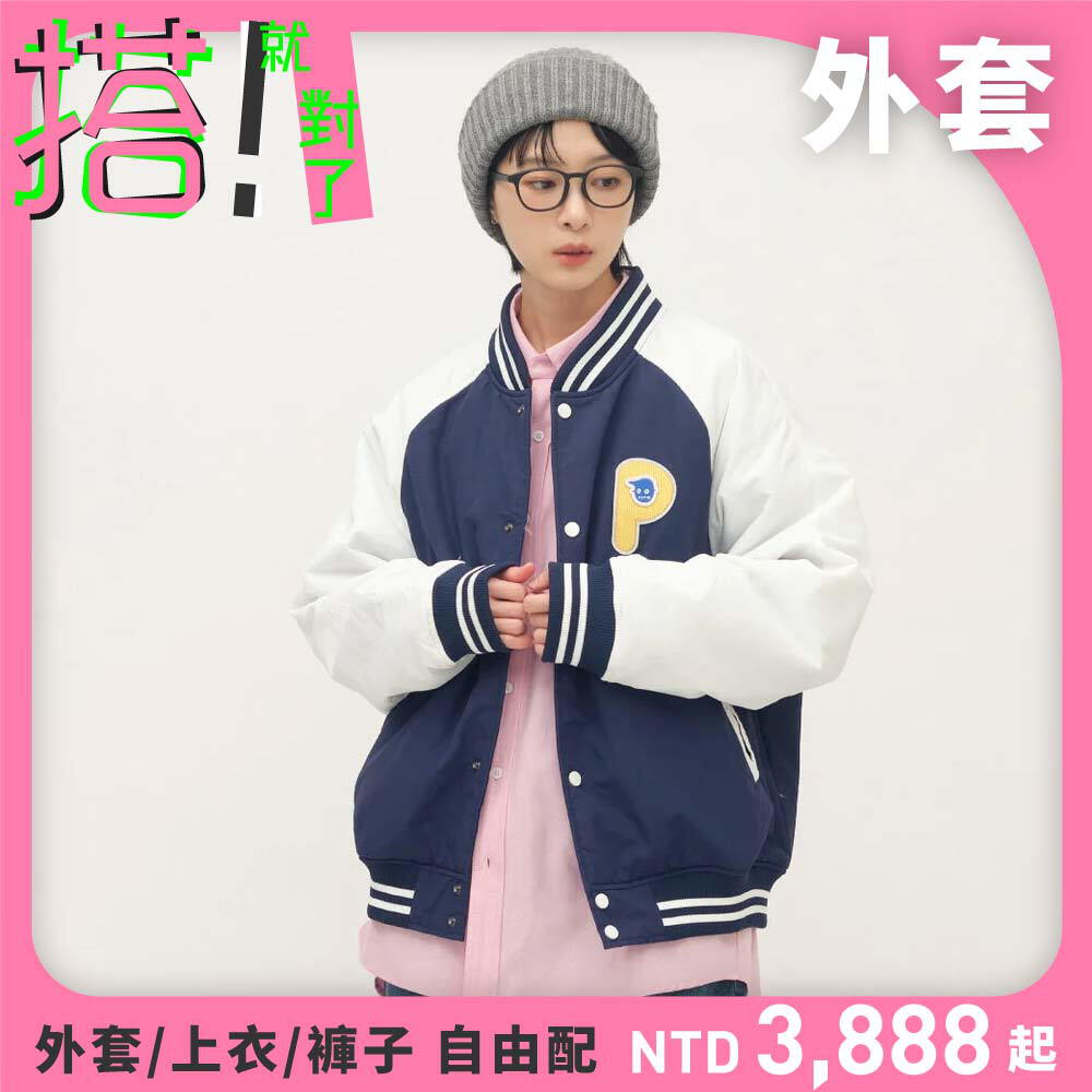 小P社長棒球外套