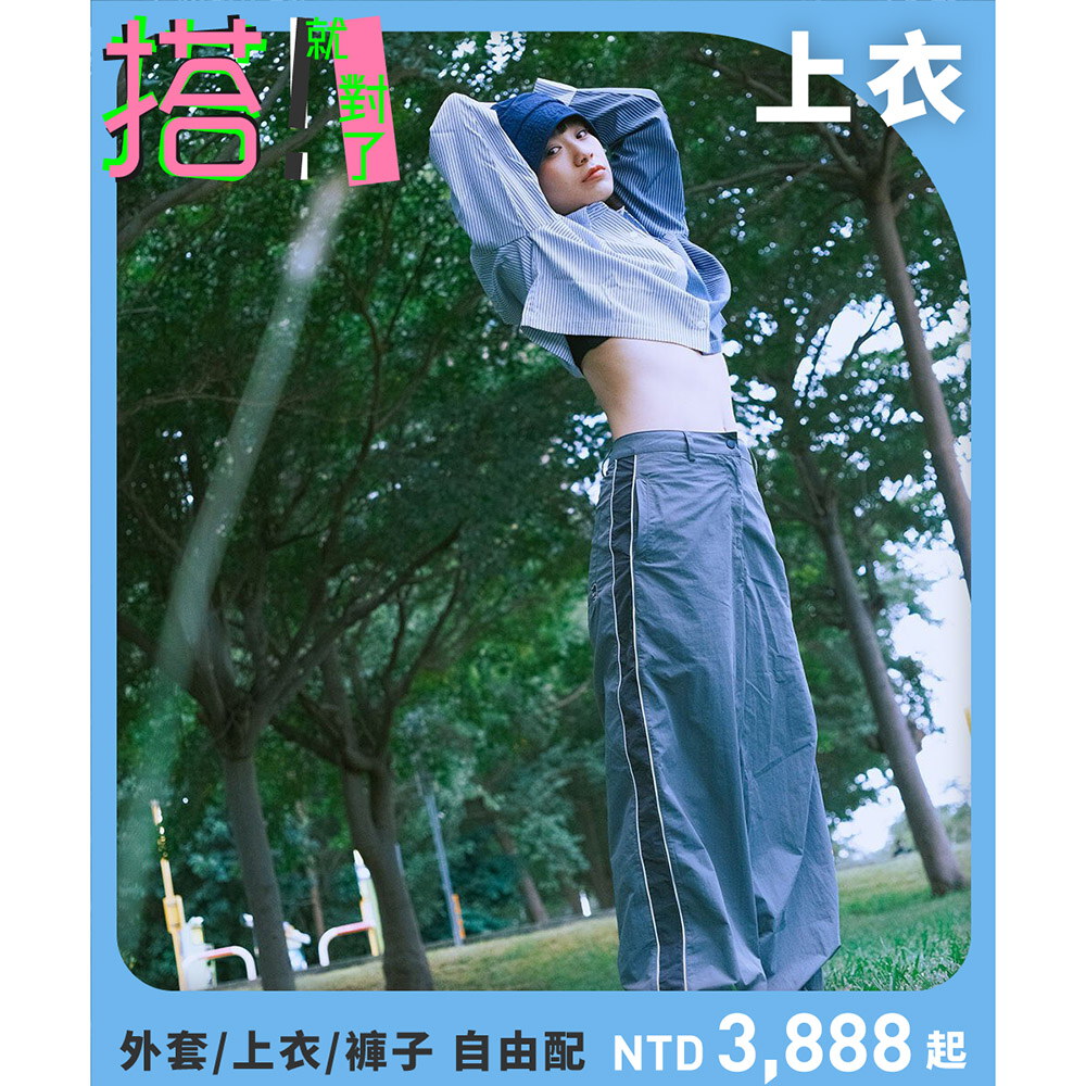 小P社長拼接寬褲