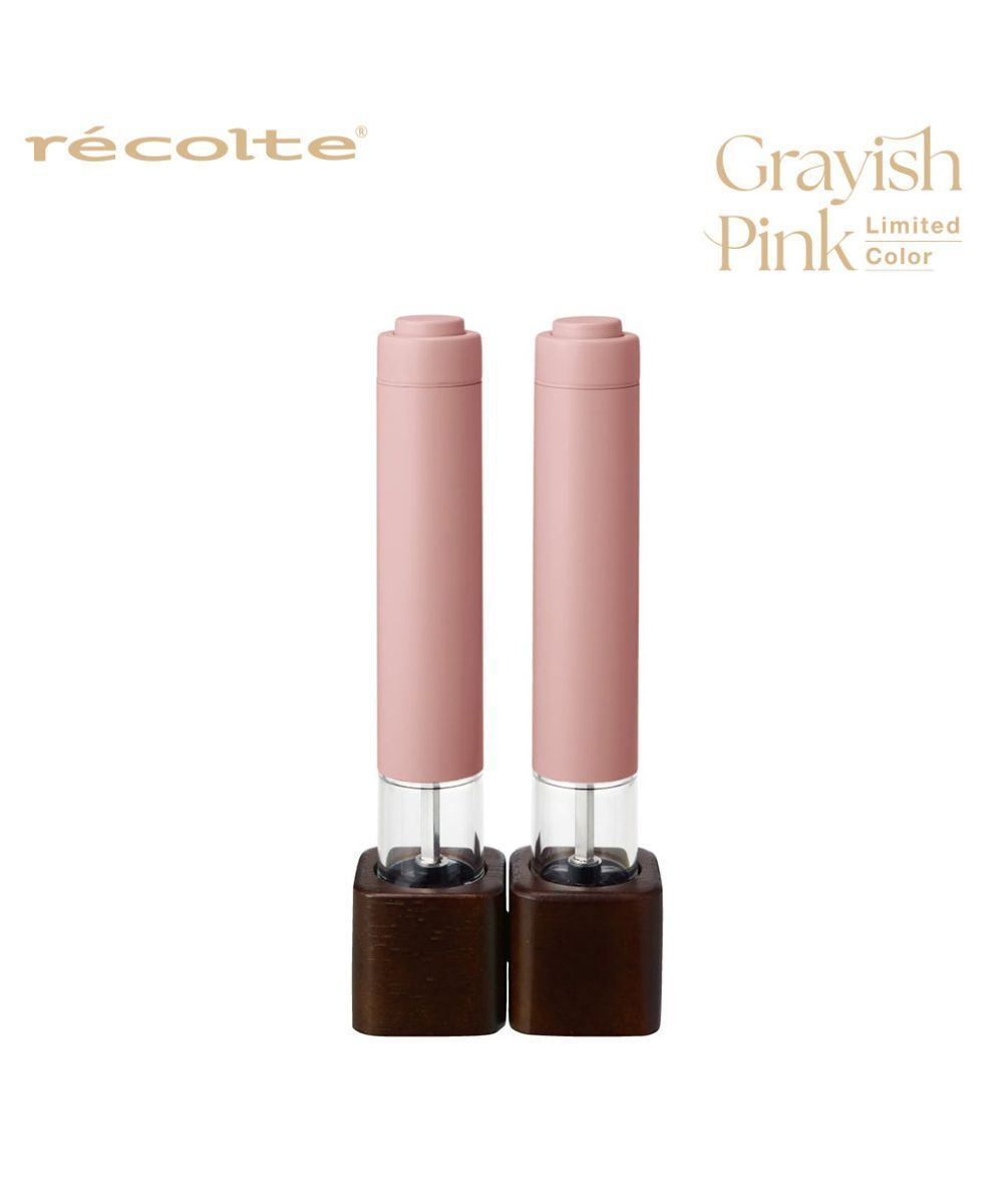 recolte Salt ＆ Pepper Mill Mini 電動研磨器
