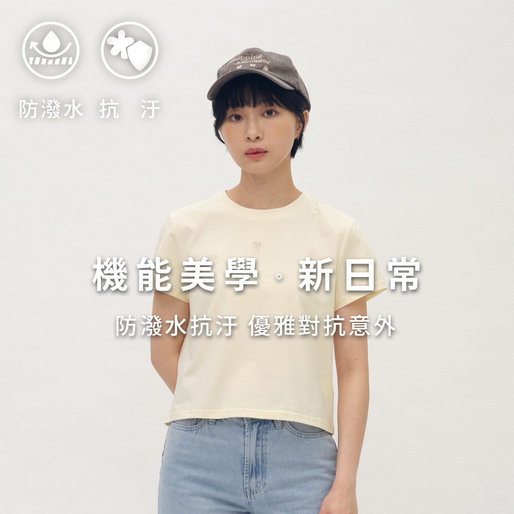 雲感機能抗污防潑水TEE