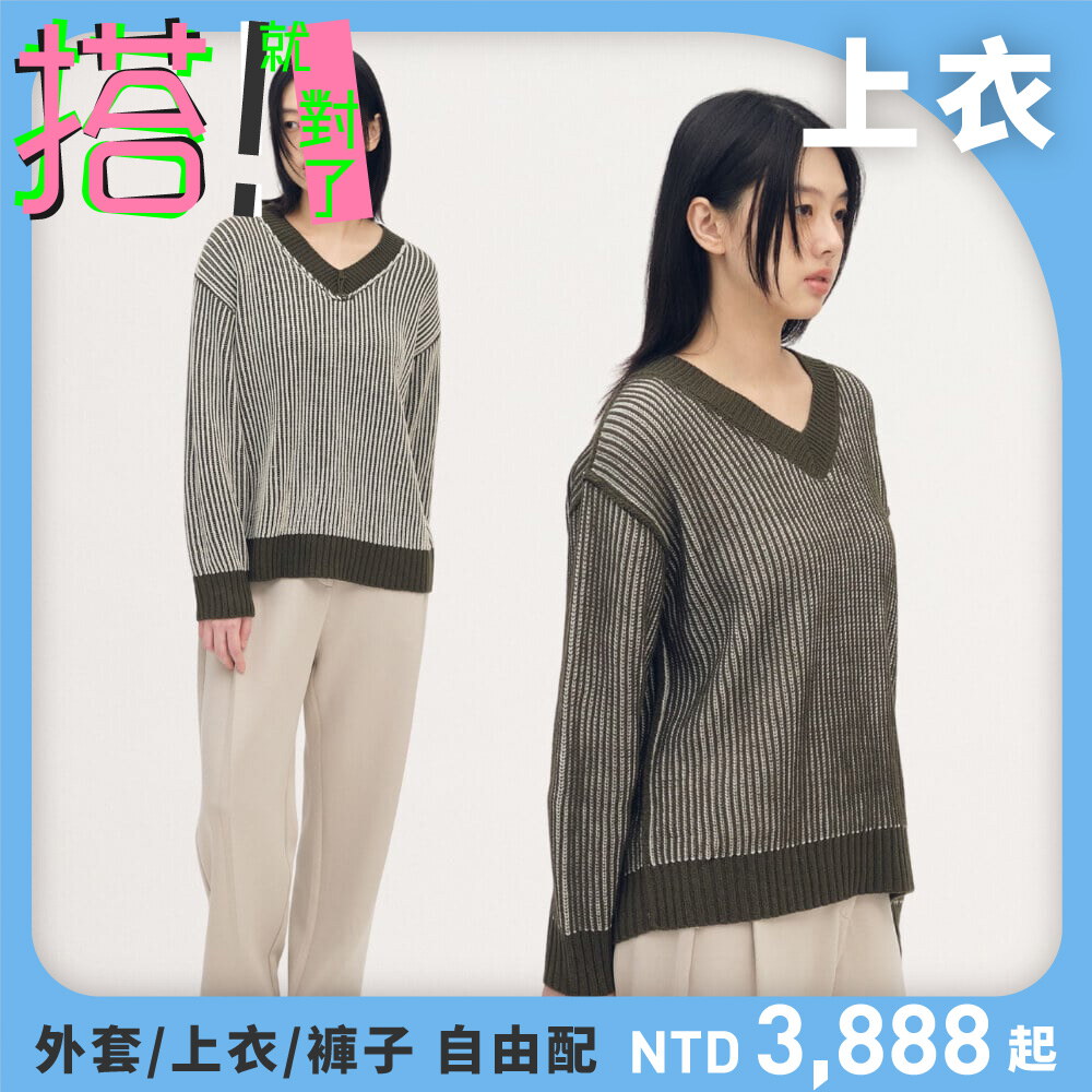 雙面穿針織上衣