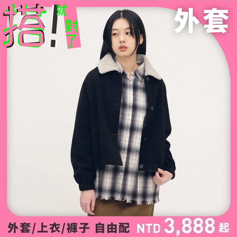 可拆領短版毛呢外套