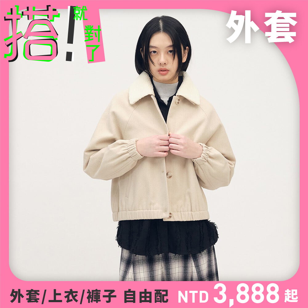 可拆領短版毛呢外套