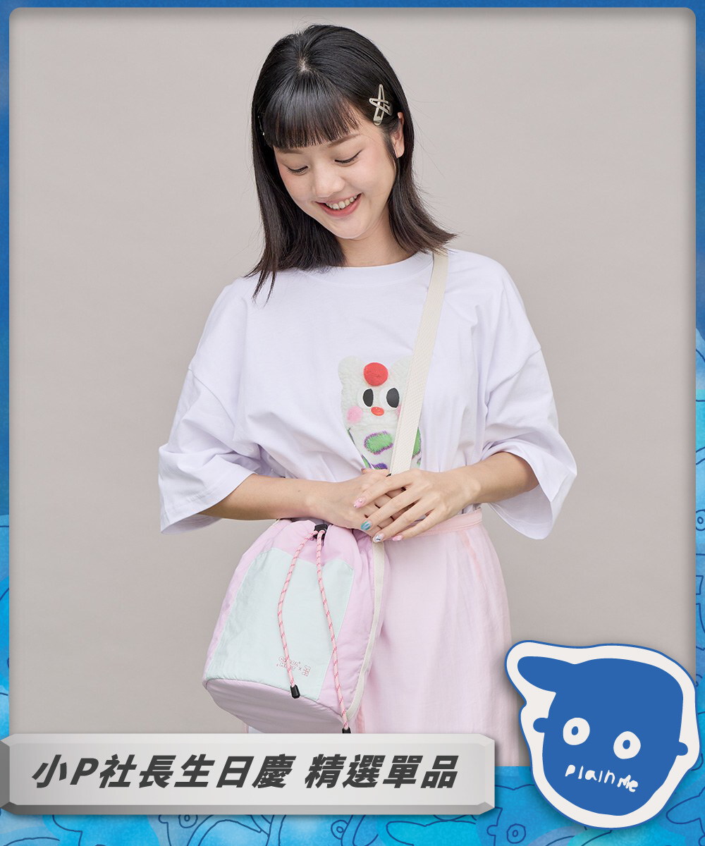 輕量鋪棉拼接水桶包