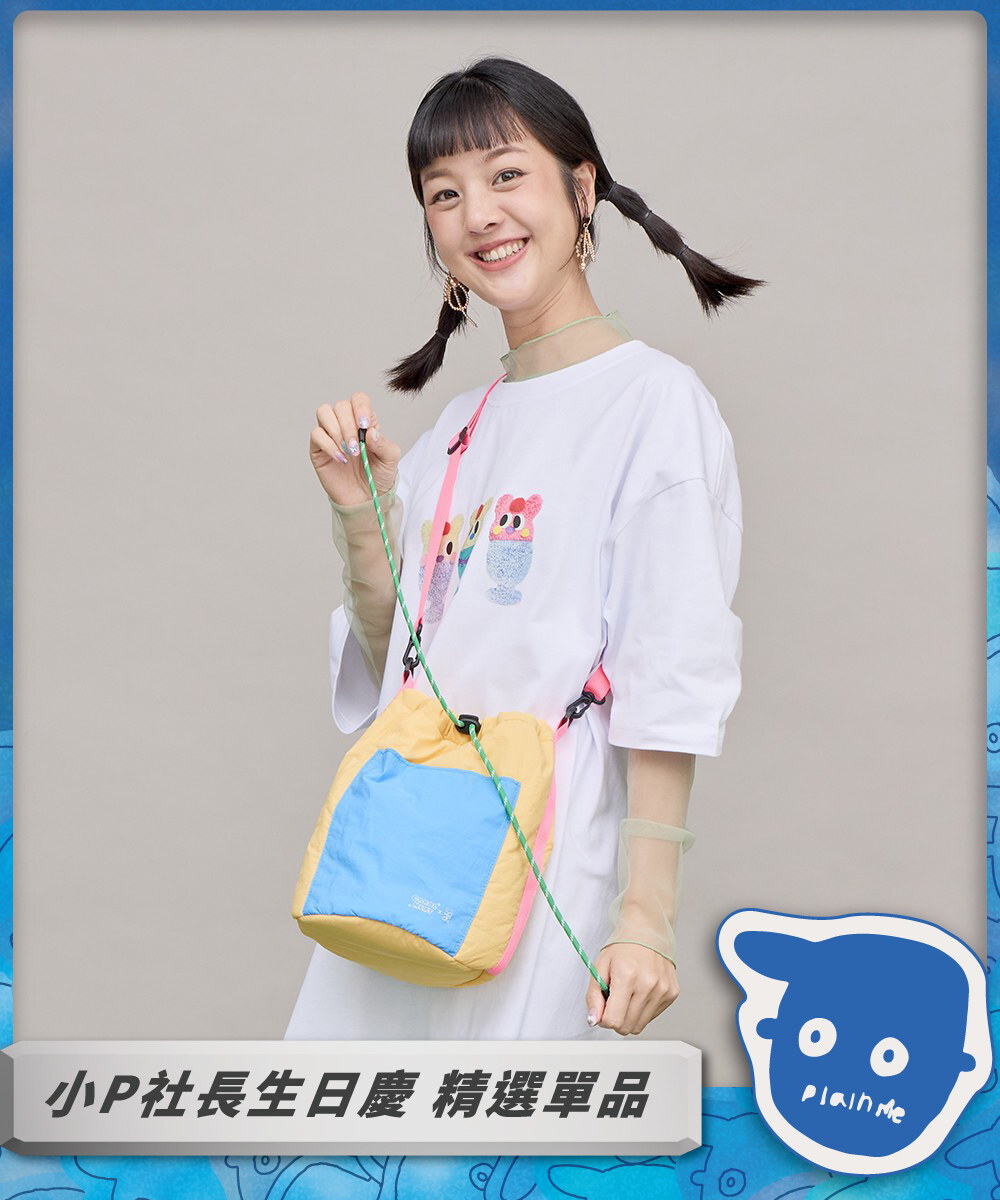 輕量鋪棉拼接水桶包