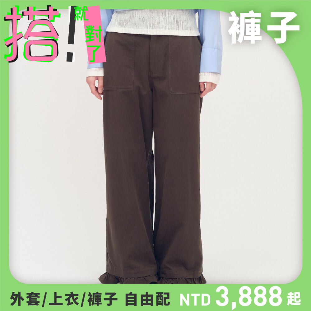 2WAY 可拆荷葉下擺寬褲