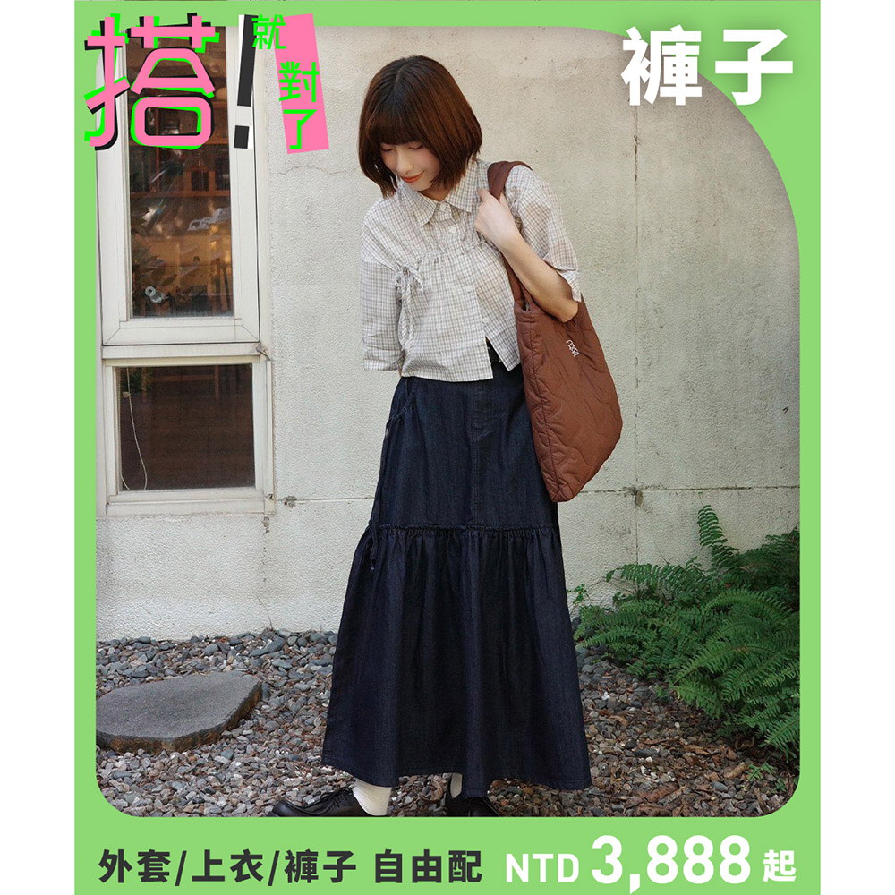 丹寧蛋糕裙