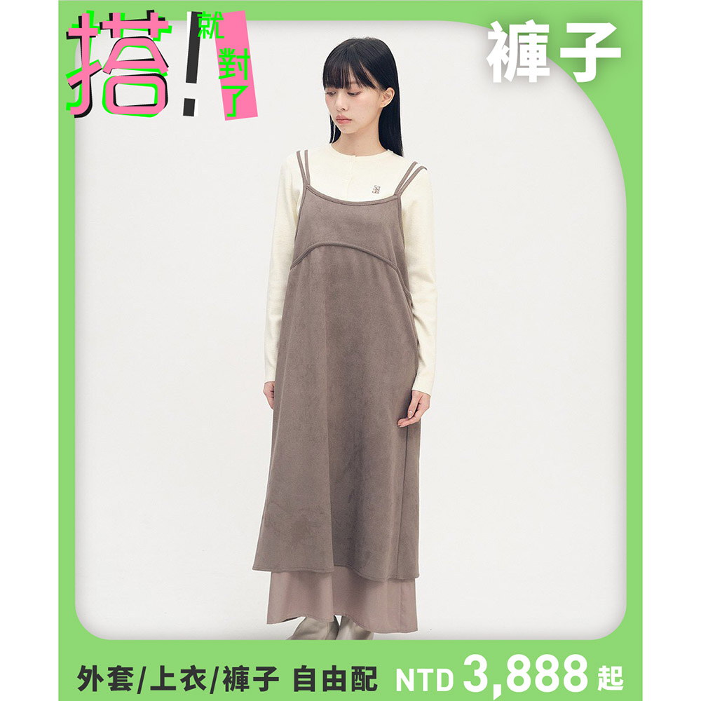 絨面皮感層次洋裝