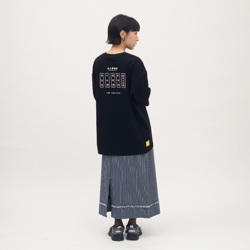 流蘇剪接丹寧裙