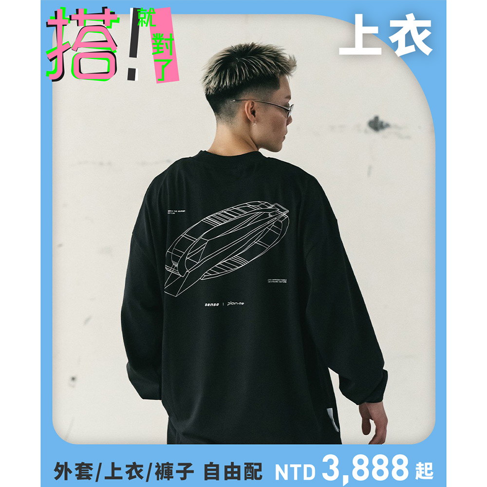 sense x plain-me 聯名圖案長TEE Dimensional Logo LS