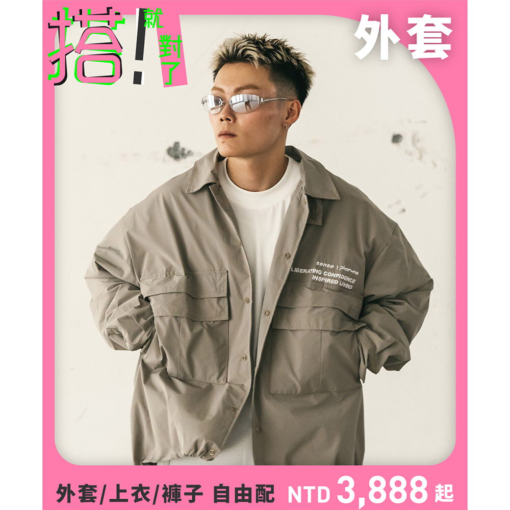 sense x plain-me 聯名襯衫式外套 Shell City Wading Jacket