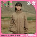 PLN1191 TABI [旅] 世界走輕旅防潑水機能外套