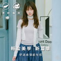 SAA0043-261 雲感輕柔抓褶修身TEE