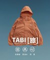 PLN1191 TABI [旅] 世界走輕旅機能外套