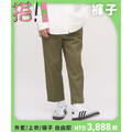 PLN3565 Billy Pants 斜紋棉比例神褲