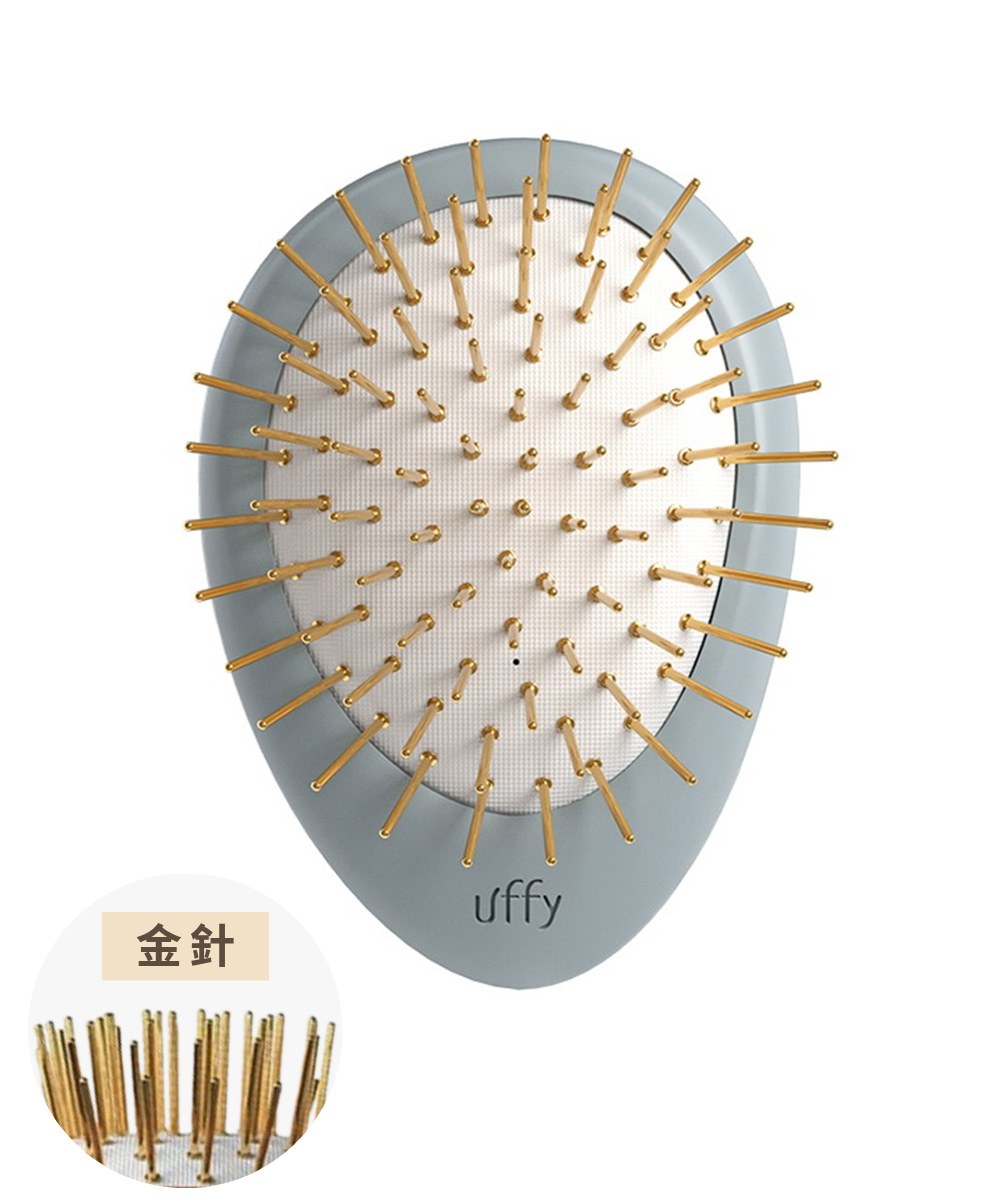 Uffy 無非遠紅外線按摩梳