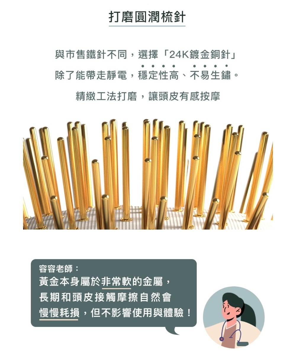 Uffy 無非遠紅外線按摩梳
