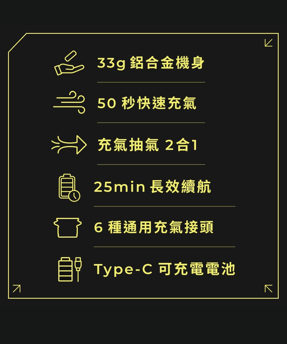 ZERO PUMP 子彈幫浦