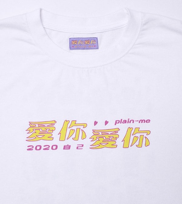 愛你愛你彩虹寬版TEE
