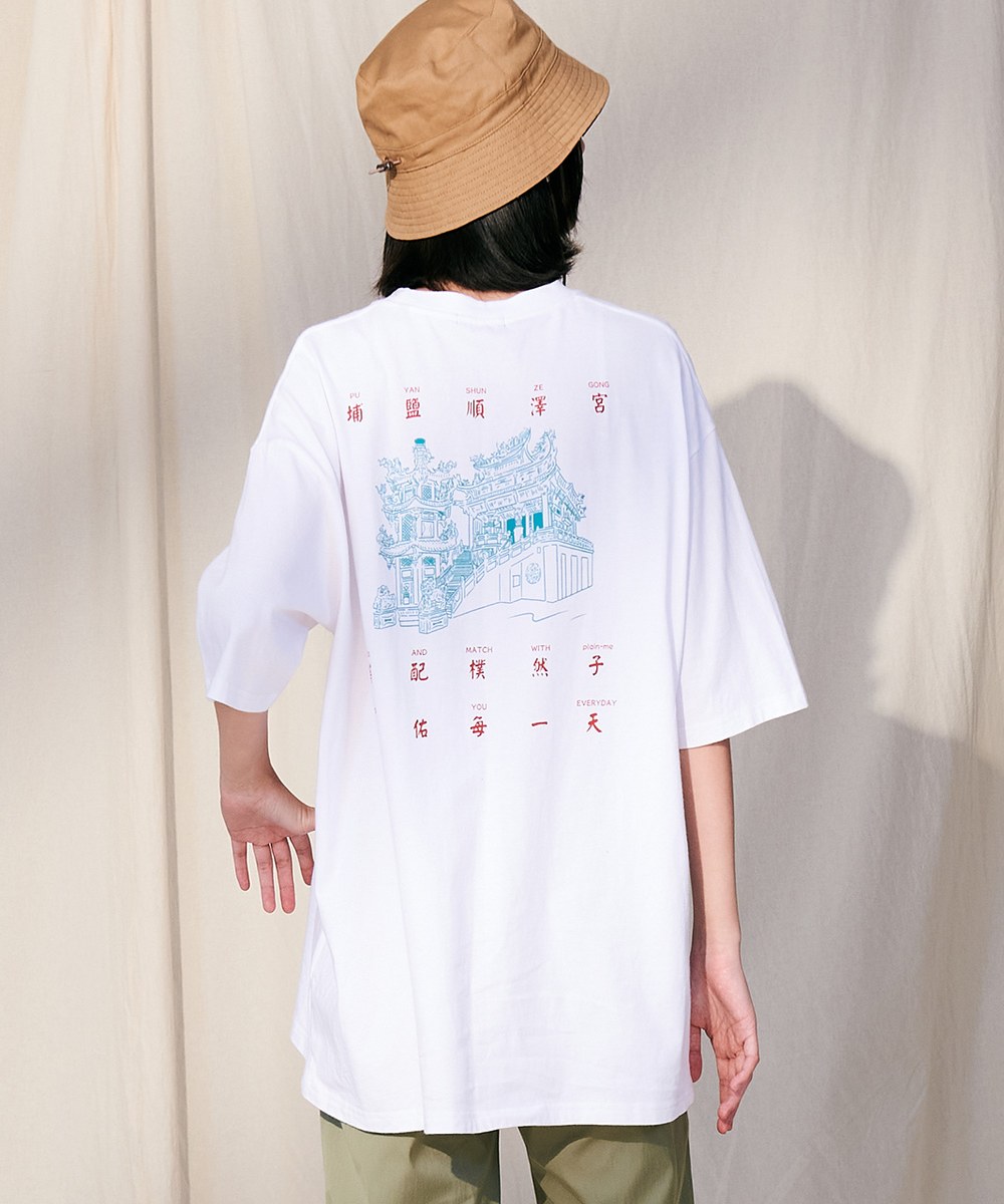 埔鹽順澤宮 x plain-me 帽印花TEE (國際版)
